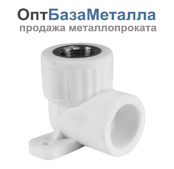 Угольник PP-R комбинированный белый ВР Дн 20х3/4" с креплением VALFEX 10120225